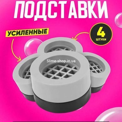 Антивибрационные подкладки на присосках, Подкладки под стиральную машину, XP-530 Антивибрационные подушки