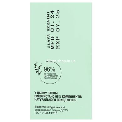 Маска для проблемной и склонной к акне кожи Mr.Scrubber Perfectin Face Control, 100 г