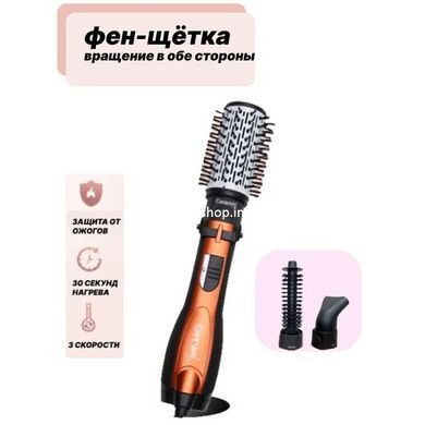 Фен Выпрямитель для волос Gemei Gm-4828, Фен щетка с вращающейся насадкой, Фен TB-901 для головы