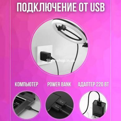 Ліхтар для селфі 30 см, Лампа блогера з тримачем для телефону, Якісна кільцева лампа ZP-148 для блогу
