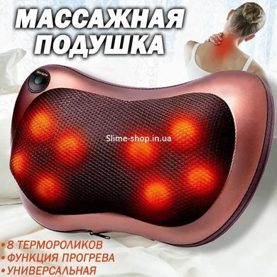 Массажер-подушка для глубокого массажа, Подушки подголовники с OF-100 массажной функцией