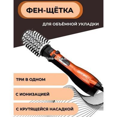 Фен Выпрямитель для волос Gemei Gm-4828, Фен щетка с вращающейся насадкой, Фен TB-901 для головы