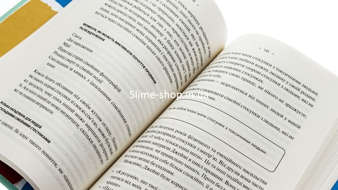 Книга Без драми. Посібник з налагодження стосунків у сім`ї / Недра Гловер Тавваб