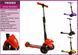 Уценка. Самокат триколісний "Scooter" - Мята упаковка