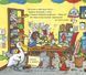 Різдвяне ведмежа. Книга з віконцями. Іан Вайбров (українською)