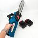 Ланцюгова пилка для легкої роботи DOMOTEC Chain Saw 12" (30см), Електропила на акумуляторі для HF-867 саду ланцюгова