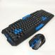 Клавиатура с мышкой HK-8100, игровая клавиатура и мышь для пк, беспроводная клавиатура LT-892 и мышь
