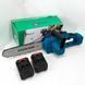 Ланцюгова пилка для легкої роботи DOMOTEC Chain Saw 12" (30см), Електропила на акумуляторі для HF-867 саду ланцюгова