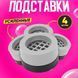 Антивибрационные подкладки на присосках, Подкладки под стиральную машину, XP-530 Антивибрационные подушки