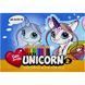 Розфарбовка "So cute pic", 16 ст., формат А4