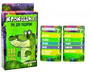 Карточная игра "Крокодил"