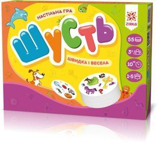 Настольная игра "Шусть"