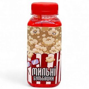 Мыльные пузыри "Попкорн" (200 мл) пузырьковая палочка