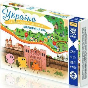 Гра-ходилка "Нескорені міста України"