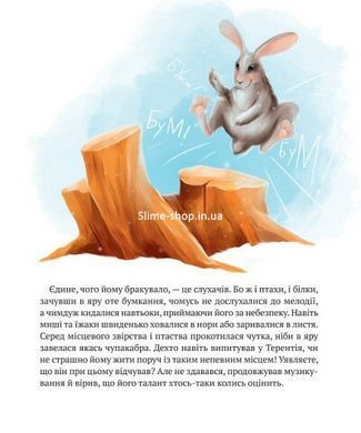 Книга Рождественские дела детектива Жерара. Иван Андрусяк (на украинском языке)