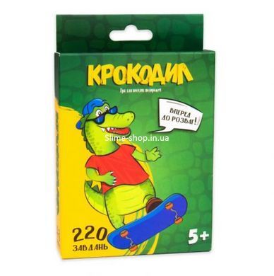 Настольная игра "Крокодил", 220 заданий (укр)