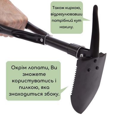 Тактична лопата Shovel 009, Складна лопата для піхоти, Саперна лопата 3 в 1, MO-979 Лопата армійська