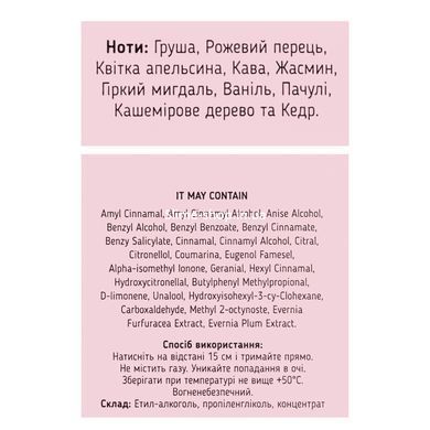 Парфумована вода жіноча Top Beauty Opium Best 50 мл