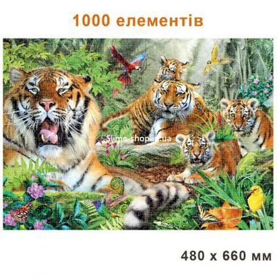 Пазли "Тигри на відпочинку", 1000 елементів, 66 х 48 см