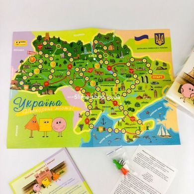 Гра-ходилка "Нескорені міста України"