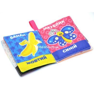 Мяка книжка. Кольори. 0+