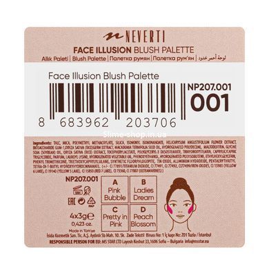 Палетка румян Neverti Illusion Blush 4 оттенка (NP207)