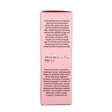 Кислотная пилинг-сыворотка для лица Hollyskin Glycolic Acid 30 мл