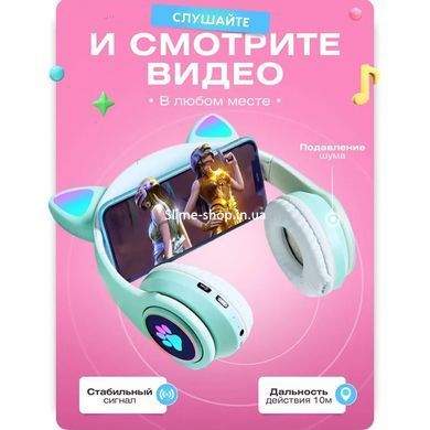 Беспроводные наушники cat ear CAT STN-28 зеленые, Cat Ear наушники с Bluetooth UC-519 и подсветкой