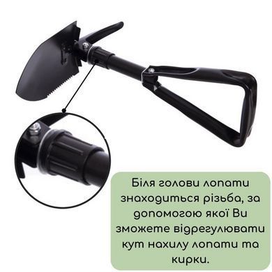 Тактична лопата Shovel 009, Складна лопата для піхоти, Саперна лопата 3 в 1, MO-979 Лопата армійська