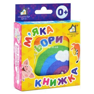 Мяка книжка. Кольори. 0+