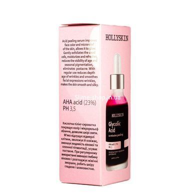 Кислотная пилинг-сыворотка для лица Hollyskin Glycolic Acid 30 мл