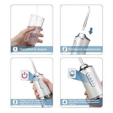 Іригатор для чищення зубів та порожнини рота Oral Irrigator з акумулятором та змінними насадками. UO-630 Колір: білий