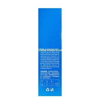 Тонер для лица Bioaqua Water Get Hyaluronic Acid Moisture Toner с гиалуроновой кислотой