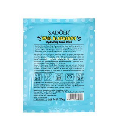Маска кожи лица увлажняющая Sadoer Real Blueberry тканевая 25g (SD34748)