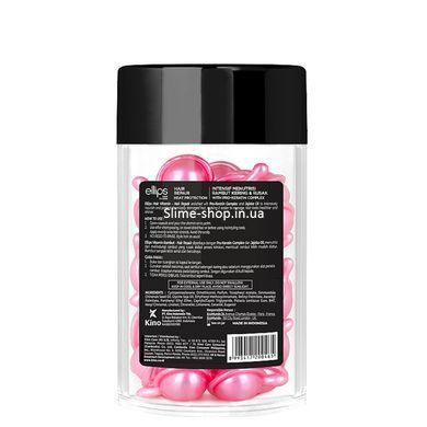 Витамины для волос Ellips Vitamin Hair Repair Восстановление волос с про-кератиновым комплексом 50 шт*1 мл