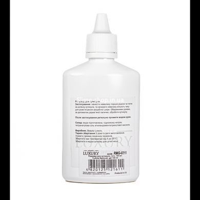 Ремувер для кутикули рідкий Beauty Luxury 100 мл RMG-0221