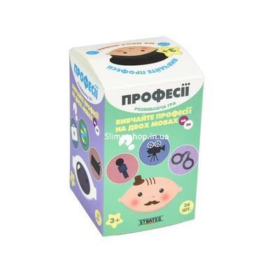 Развивающая игра "Профессии" на украинском и английском