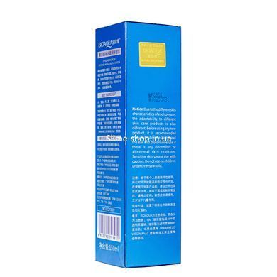 Тонер для лица Bioaqua Water Get Hyaluronic Acid Moisture Toner с гиалуроновой кислотой
