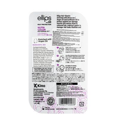 Витамины для окрашенных волос волос Ellips Hair Vitamin Nutri Color With Sunflower Сияние цвета, 8 шт*1 мл