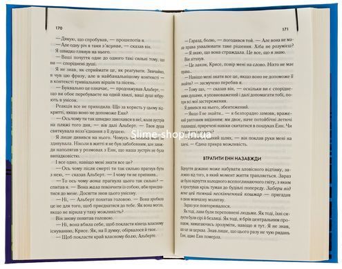 Книга Куда приводят мечты / Ричард Мэтисон. Серия - КультRead (на украинском)