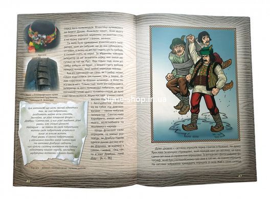 Книга для детей Детям об опрышках. История Серия Априори - детям