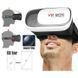 VR окуляри для смартфона з регулюванням VR BOX G2, 3д шолом для ігор, Окуляри віртуальної реальності ZF-856 для пк