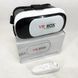VR окуляри для смартфона з регулюванням VR BOX G2, 3д шолом для ігор, Окуляри віртуальної реальності ZF-856 для пк