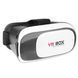 VR окуляри для смартфона з регулюванням VR BOX G2, 3д шолом для ігор, Окуляри віртуальної реальності ZF-856 для пк