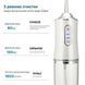 Іригатор для чищення зубів та порожнини рота Oral Irrigator з акумулятором та змінними насадками. UO-630 Колір: білий