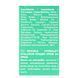Крем флюид для лица ночной Revuele Hydralift Hyaluron Night Cream Fluid 50 мл