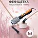 Фен расческа для сушки волос Gemei Gm-4828, Фен-щетки стайлеры, Фен стайлер, Фен для дома TC-968 и салона