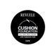 Тональный крем-кушон для лица Revuele Cushion Foundation тон Темно-бежевый, 9 г