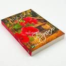 Книга Бунгало. Сара Джио (мягкая обложка) (на украинском языке)