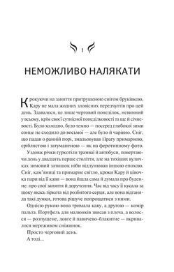 Книга Донька диму й кісток. Книга 1 - Лейні Тейлор